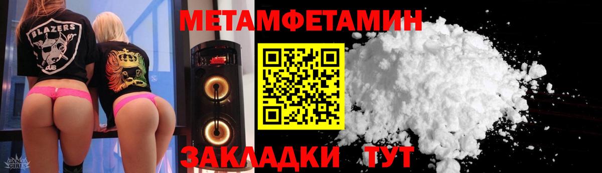Amphetamine 98%  АМФЕТАМИН  Ханты-Мансийск  АМФЕТАМИН  Вход с VPN 
