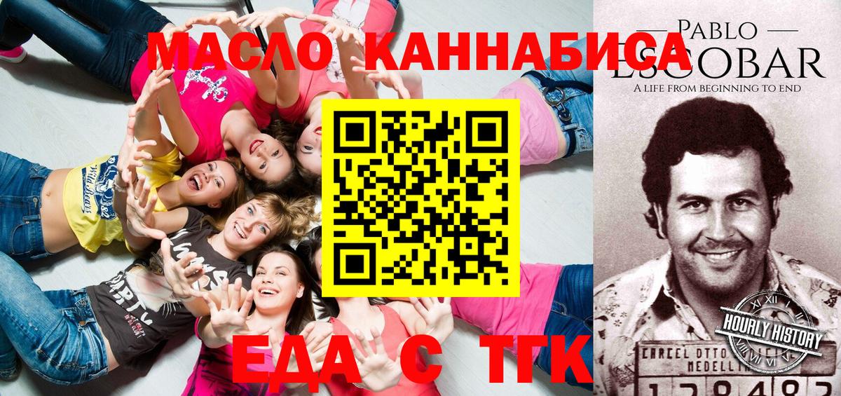 Canna-Cookies конопля  Вход с VPN  Ханты-Мансийск 