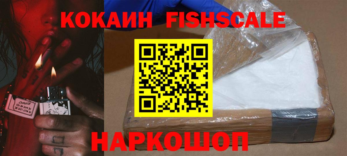Ханты-Мансийск  COCAIN 97%  Вход с VPN  Cocaine 99% 