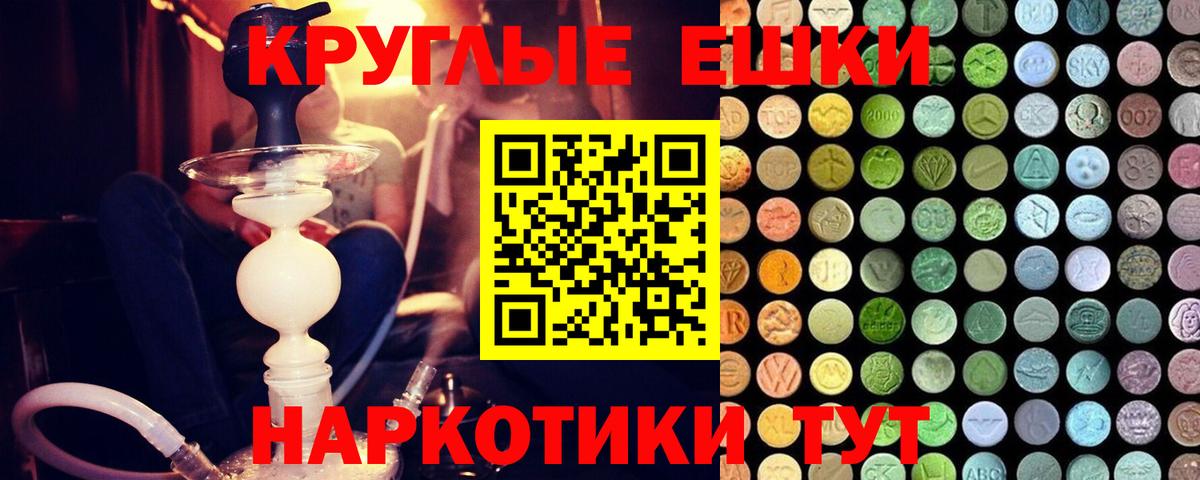 ЭКСТАЗИ  Вход с VPN  Ханты-Мансийск  Экстази Philipp Plein 