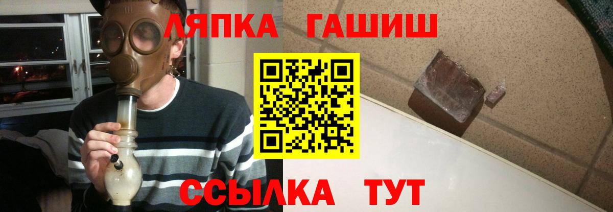 Гашиш ice o lator  Вход с VPN  Ханты-Мансийск  Гашиш Ice-O-Lator 