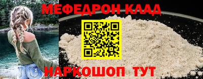 прущие грибы Кинель