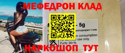 прущая мука Кимры