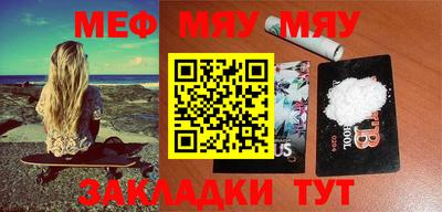 прущие грибы Кинель