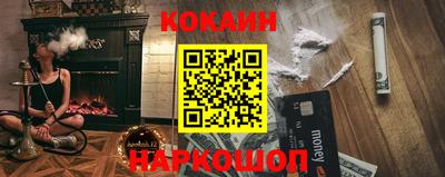 ПСИЛОЦИБИНОВЫЕ ГРИБЫ Кингисепп