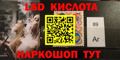 ПСИЛОЦИБИНОВЫЕ ГРИБЫ Кингисепп