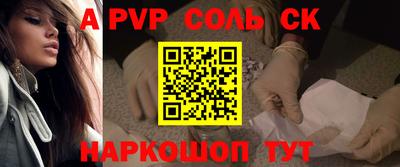 ПСИЛОЦИБИНОВЫЕ ГРИБЫ Кингисепп