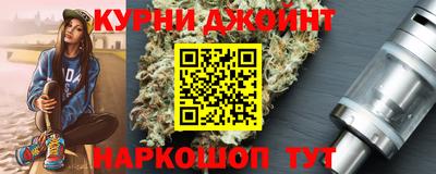 прущая мука Кимры