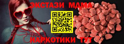 прущие грибы Кинель