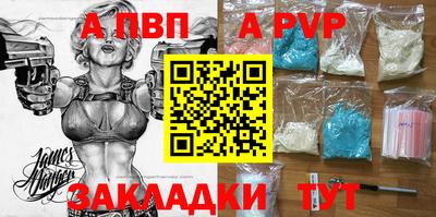 прущая мука Кимры