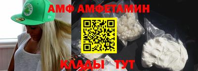 прущие грибы Кинель