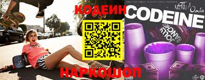 прущие грибы Кинель