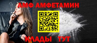 прущие грибы Кинель