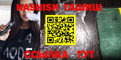 ПСИЛОЦИБИНОВЫЕ ГРИБЫ Кингисепп