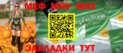 прущая мука Кимры