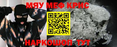 прущая мука Кимры