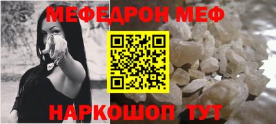 прущие грибы Кинель
