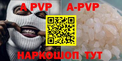 прущие грибы Кинель