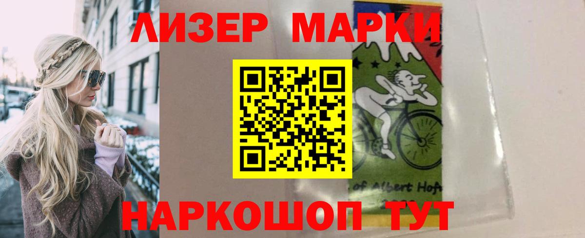 ЛСД экстази  Лсд 25 экстази кислота  Вход с VPN  ЛСД экстази кислота  Ханты-Мансийск 