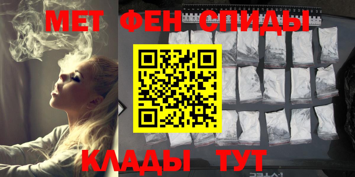 Ханты-Мансийск  МЕТАМФЕТАМИН винт  Вход с VPN  МЕТАМФЕТАМИН винт 