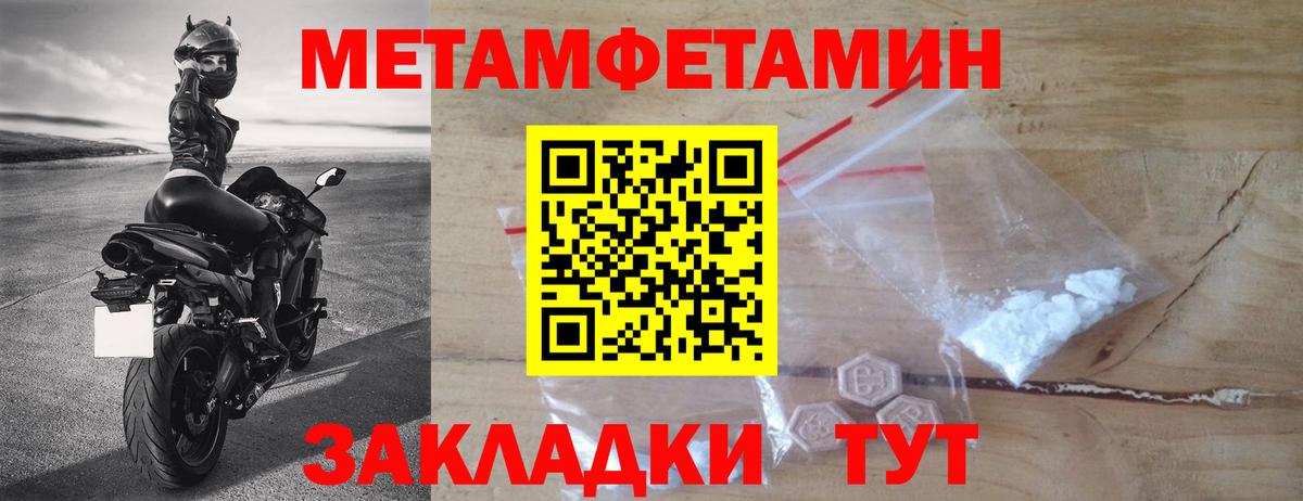 Кокаин  НБОМе  МЕТ  МЕФ   Купить  Гашиш  Ханты-Мансийск  Вход с VPN  МАРИХУАНА 