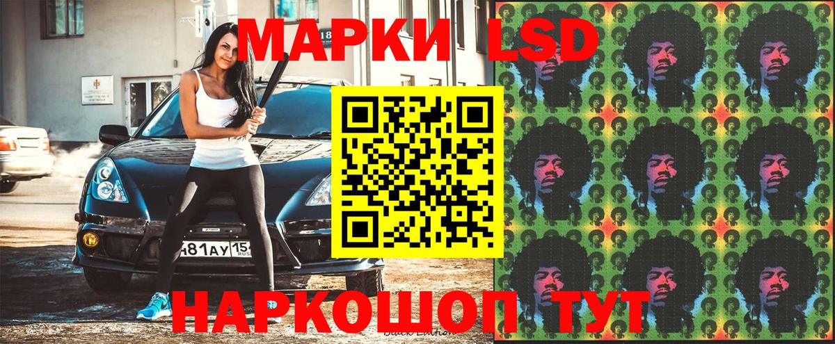 Наркотические марки 1,5мг  Наркотические марки  Ханты-Мансийск  Наркотические марки 1,5мг  Вход с VPN 