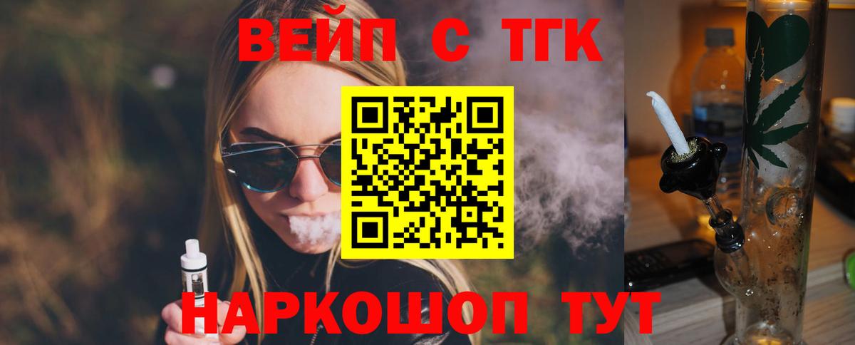 Марихуана Ханты-Мансийск